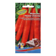 Carrots 