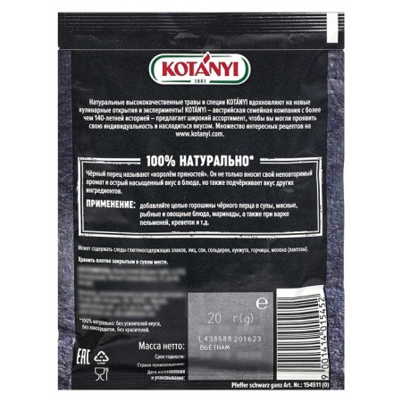 Black pepper, peas, kotanyi, 20 g-1