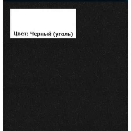 Quartz shell Uperwood Lotus Quartz, 100 cm, black matte, coal-2