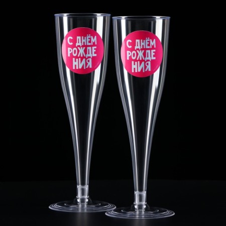 A set of plastic glasses for champagne "Bright DR", mix, 150 ml-9