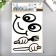 Plastic sticker on a closet/refrigerator "Muzzle" mix 53x33 cm