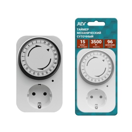 Mechanical timer, ’premium’, daily 3680W, interval: 15min., 96 vn/day, white, 05161