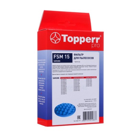 Topperr FSM 15 filter for Samsung vacuum cleaners