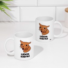 Sublimation mug 