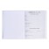 Diary for grades 5-11, "soccer ball", solid cover 7BC, glossy lamination, 48 sheets