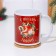 Sublimation mug "Happy New Year!" Symbol of the year, wreath, 320 ml