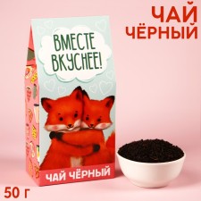 Black tea 