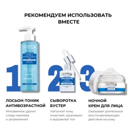 The eyelid gel dermolab anti aging, anti -aging against dark circles, 15 ml-5
