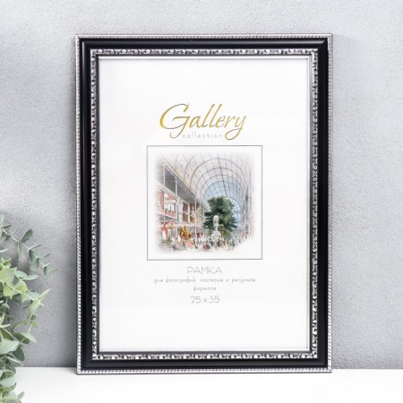 Photo frame Plastic Gallery 25x35 cm, black (plastic screen)