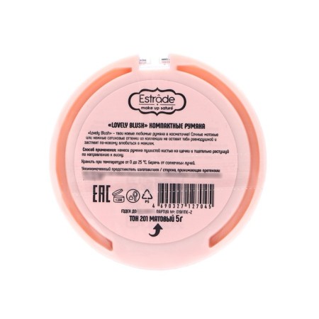 Blood compact Estrâde Lovely Blush, Ton 201-1