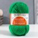Yarn "Bead" 100% acrylic 450m/100g (480-yard. Zelen)