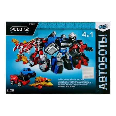 The set of robots "Autobots" are transformed, 4 pieces-13