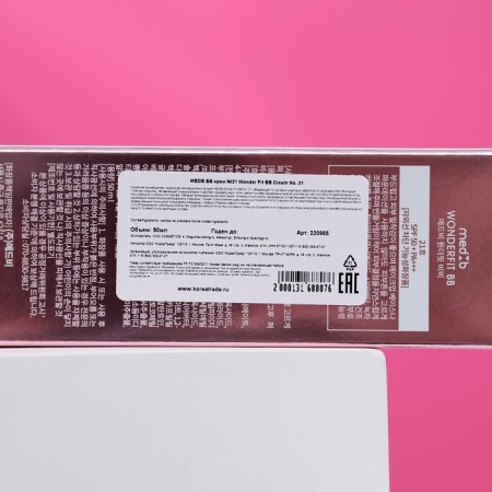 BB крем MEDB, №21, 50 мл-2
