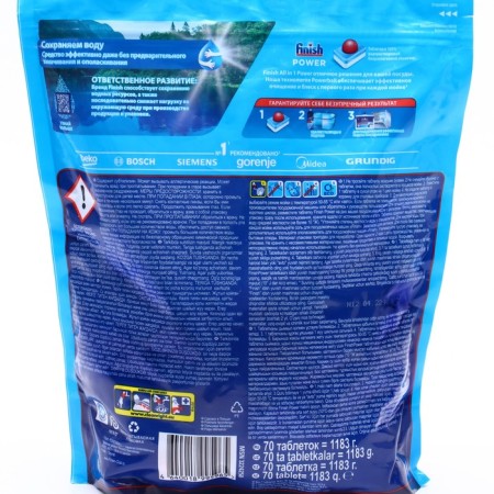 Washing tablets in the dishwashers Finish Power 70 tablets-1