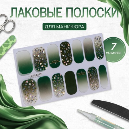 Flood strips for manicure, 14 pcs, green color