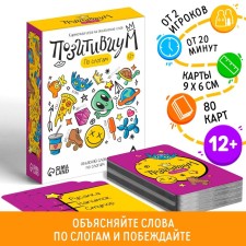 Board game to explain the words 