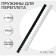 Plastic binding springs, d = 14mm, 100 pieces, sew 80-100 sheets, white/black, Geleos