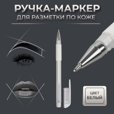 Handle-marker, for marking on the skin, white color