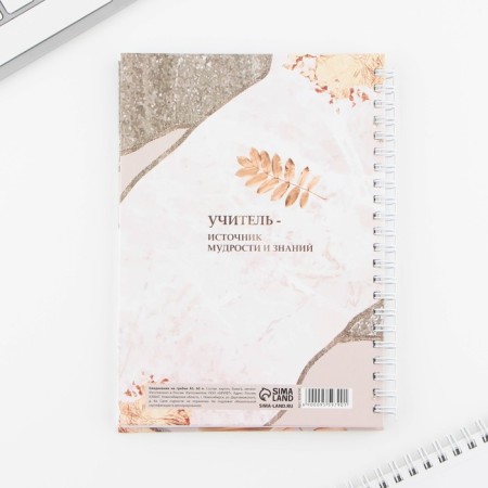Diary on the crest A5, 60 sheets "The teacher sounds proudly"-4