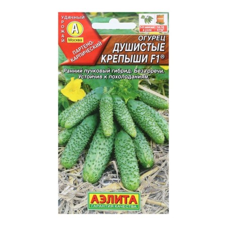 Cucumber seeds "Fragrant Strepyshi", F1, 10 pcs