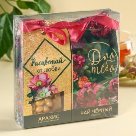 Set "for you": black tea with mint 50 g, peanuts in chocolate 100 g.-5