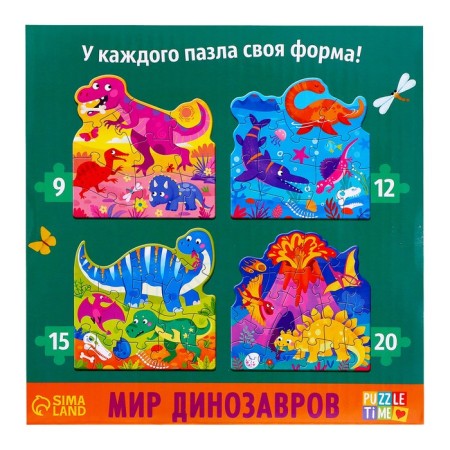 Figure puzzles 4 in 1 "world of dinosaurs", 9,12,15.20 elements-8