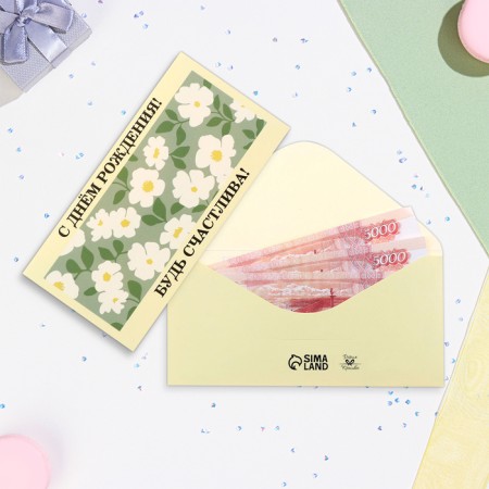 Money envelope "Happy Birthday! Be happy!" 16x8 cm-1