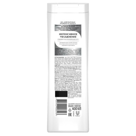 Clear Vita Abe Women Hair "Intensively Moisturization", 400 ml-1
