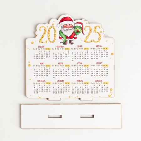 Calendar "Snake and grandfather 2025" 12x10.5 cm (set 2 parts)-3