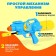 Water pistol "Friendly dinosaur", with pumping, 35 cm., Mix color