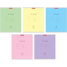 A notebook of 18 sheets in the Erichkrause 