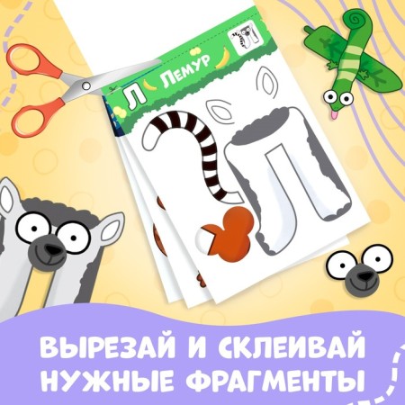 Applications "Funny Alphabet", A4, 34 applications, 68 pages, Blue Tractor-2
