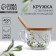 Glass mug "Spring", 400 ml