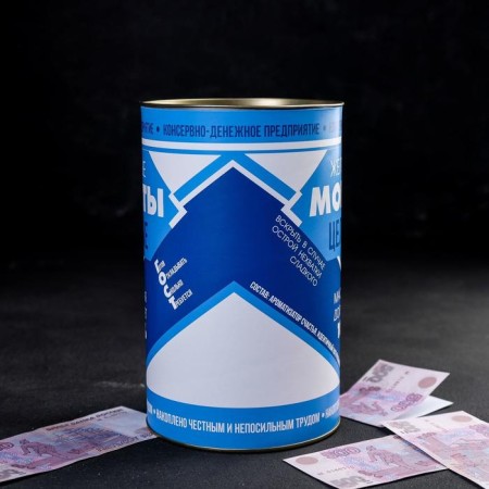 Копилка XXL «Сгущенка», 20 х 12,5 см-2