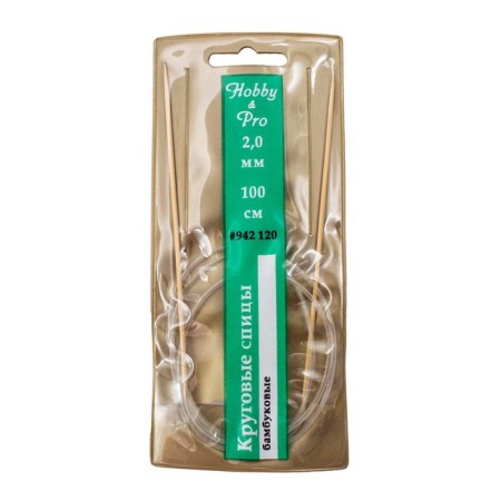 Circular knitting needles, bamboo, 100 cm/2.0 mm