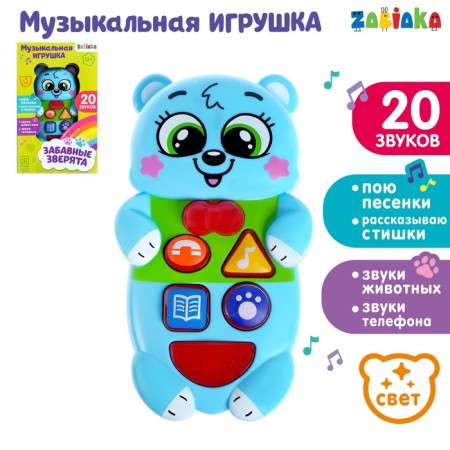 Musical developing toy "Bear", Russian voice acting, lighting effects