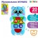 Musical developing toy "Bear", Russian voice acting, lighting effects
