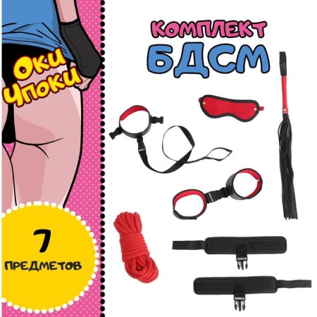 Erotic bdsm set of oka-hpki, red, 7 items-2