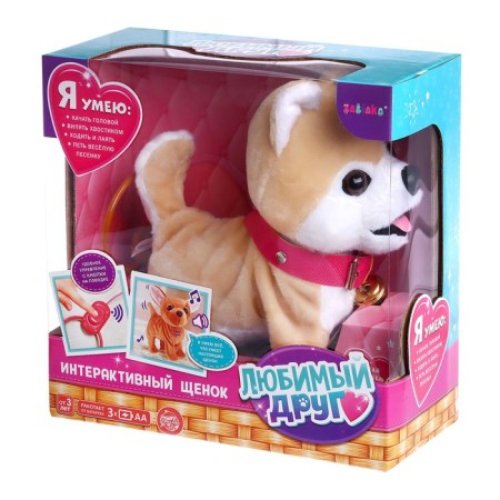 Interactive puppy "My friend", walks, barking, sings a song, wags its tail-3
