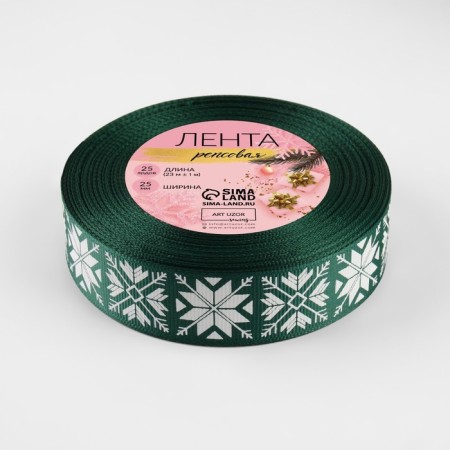 Republic tape "Patterned snowflakes", 25 mm, 23 ± 1 m, green color No. 1249-2