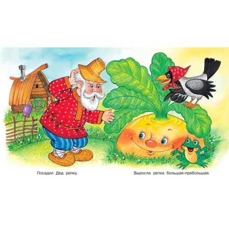 Tales with stickers "Turnip"-6