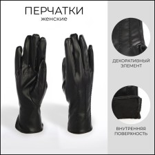 Gloves of wives 24*1*9 cm, leather claim, without insulation (c), dimensionless, 3 lines, black
