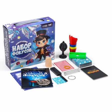 New Year's large set of magicians, 30 tricks + 5 as a gift-1