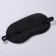 Sleep mask with gel liner "My choice", 19 × 10 cm, elastic band is single, pink color
