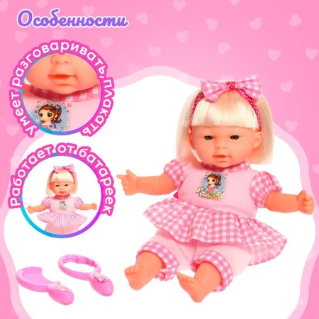 Pups of the mild "cutie" with accessories, sound effects-3