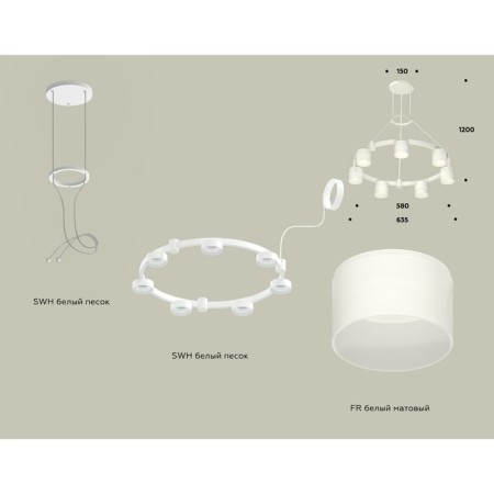 Ambrella Light Acrylic lamp, XR92031604, GX53 LED 12 W, white sand, white matte-1