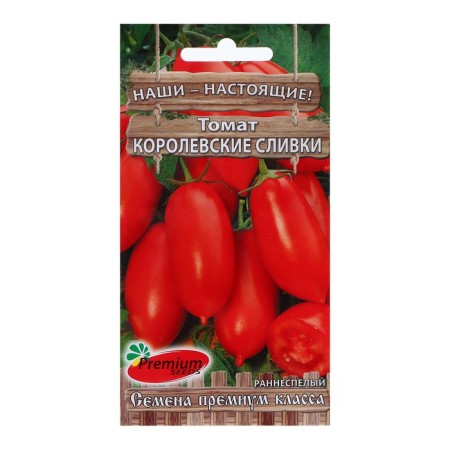 Seeds Tomat "Royal Cream", Early Nespel, 0.05 g
