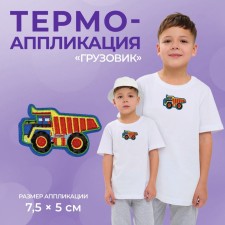 Thermal appliance 