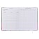 Universal diary for grade 1-11 Open Your Eyes, solid cover, artificial leather, foam rubber, liesse, 80 g/m2