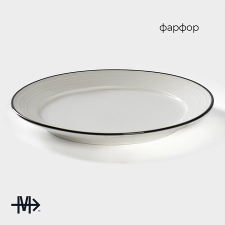 Porcelain dessert plate Magistro "sea breeze", d = 20 cm, white color-2